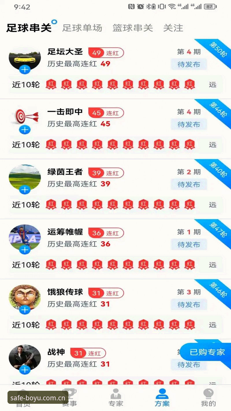 博鱼体育官网入口怎么找最新版？官方正版vs虚假链接：资深用户教你一招分辨