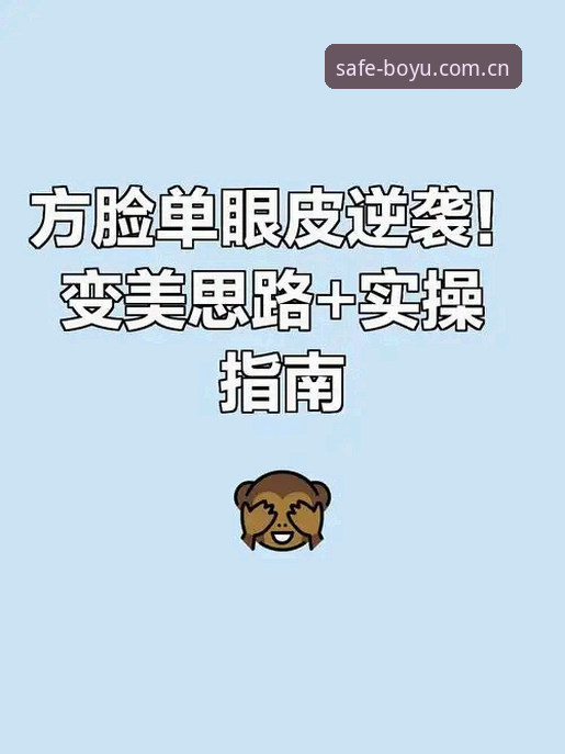 揭秘博鱼体育下载地址：一步到位，避开所有虚假链接的实操指南