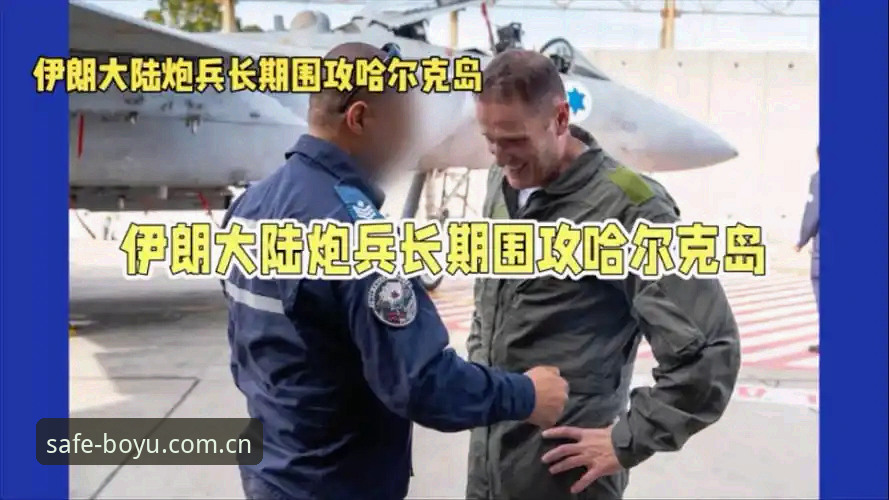 中东战争阴影下的世界杯观赛困局：签证壁垒与地缘政治全面解析