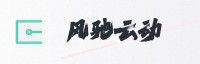 合作伙伴