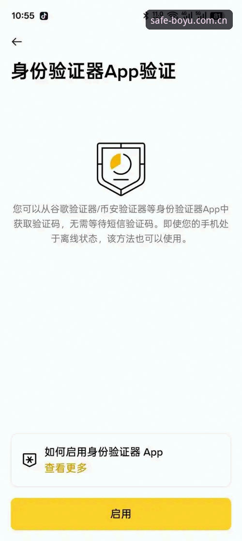 2026博鱼中国安全入口最新动态：老用户亲测有效的官方登录指南