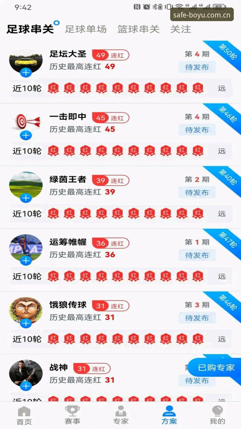 如何找到博鱼体育官网最新版本？用户真实体验告诉你答案
