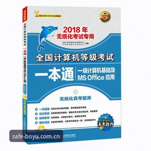 博鱼体育app下载的5个关键步骤：从官网入口到安全安装全攻略