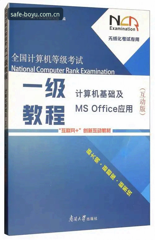 博鱼体育平台新手操作教程：从正版下载到安全登录全攻略